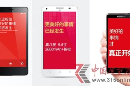 【转载】千元手机 美好的事情开始了吗