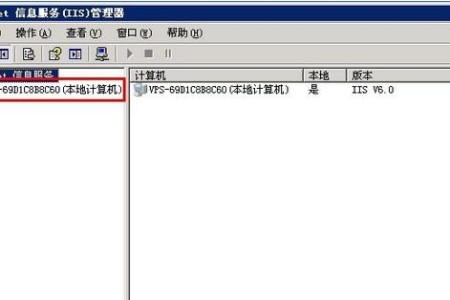 在vps主机/独立服务器的IIS中如何搭建一个网站
