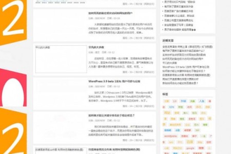 funUIUI一款来自简趣网的原创wordpress博客主题