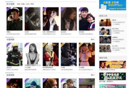 LoveVideo一款wordpress电影站模板