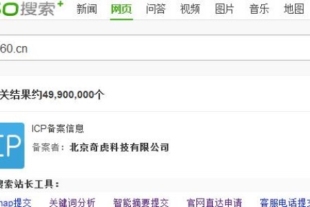 八一八搜索那些鸟事