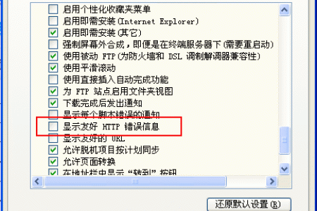 【转】网站打开提示500调试显示错误方法 Windows2003/08/12适用