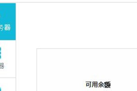 conoha怎么重装系统