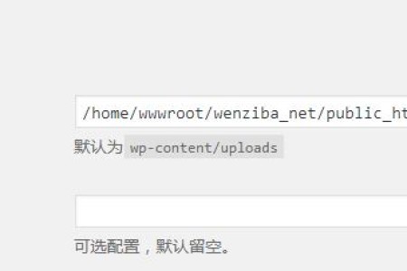 一次蛋疼的Wwordpress网站搬家经历:媒体库无法打开