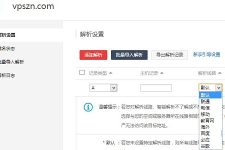 【实用】网站备案关闭网站,有没有不影响权重排名的方法呢?