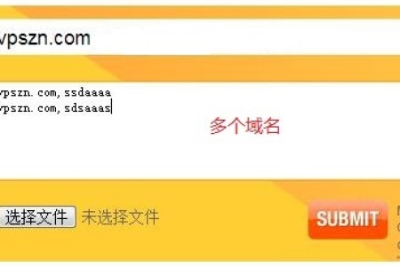 其他域名转入NameSilo教程