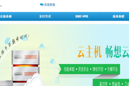 分趣云 香港vps主机优惠码 12月 5折优惠码