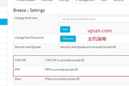 Hostus如何开启科学的TUN/TAP?