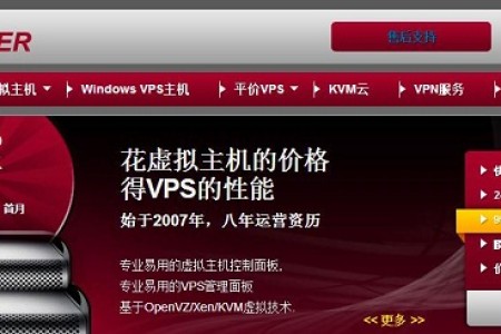IdcBuster优惠码 圣诞美国vps促销 特价便宜vps主机 99元/年