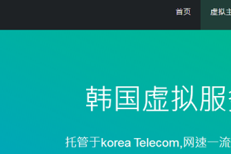 蘑菇主机 7月优惠码 韩国 KVM vps 8折优惠码