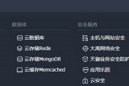 【分享】腾讯云提供免费GeoTrust DV SSL证书申请