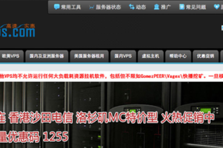 80VPS -美国vps服务器 -洛杉矶C3 -1G内存50元/月起