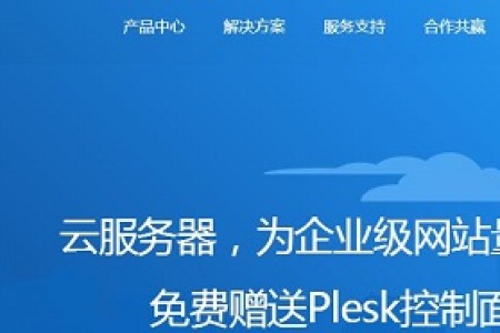 恒创香港vps服务器限时8折优惠 1核 1G内存 2Mbps 不限流量 月付72元