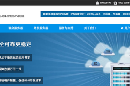 DIYVM香港沙田vps主机优惠码 2G内存方案 月付69元