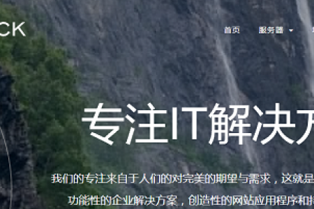 StackNetwork 便宜vps主机 OpenVZ 512MB内存  凤凰城 $1.45/月
