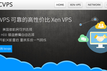 LocVPS 全新的美国洛杉矶C3机房vps优惠促销活动