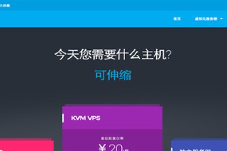 50kvm 洛杉矶C3机房 VPS主机优惠促销活动
