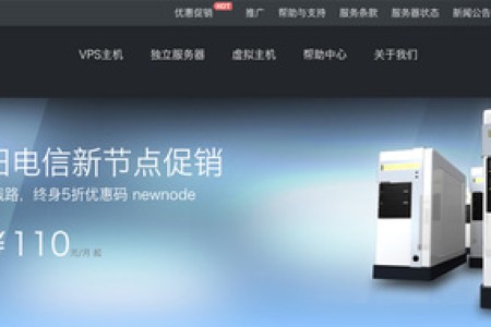 80VPS - 双十一全场vps主机五折优惠活动