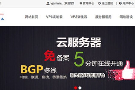 8XEN - 香港vps优惠码 1G内存方案 月付48元