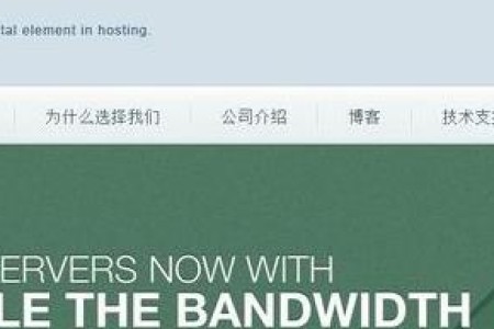 Krypt黑五特价服务器- Atom 330/2GB/250GB/10TB/5IP 洛杉矶 $20/月