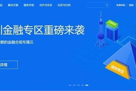vps推荐:腾讯云云服务器 2016年双十一 全场低至5折,最高可买3年