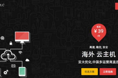Cloudiplc 便宜国人KVM系列VPS主机 洛杉矶N机房 384M内存 14元/月