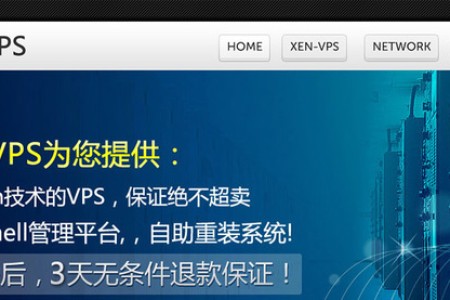 LocVPS 主机优惠 2G内存 不限流量 洛杉矶MC 月付54