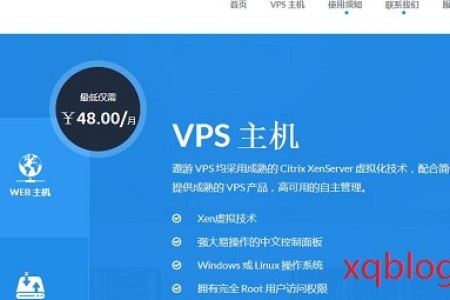 傲游日本VPS主机2017年9月优惠码与赠送活动