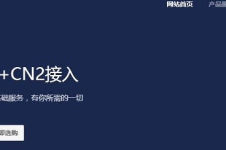 魔方云 洛杉矶特价VPS主机方案25元/月与VPS主机优惠码