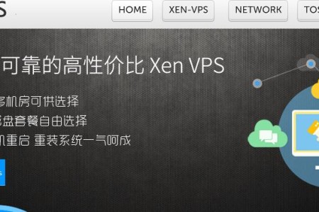 locvps荷兰CN2优化线路KVM VPS主机限时7折优惠,流量型套餐硬盘增加10GB