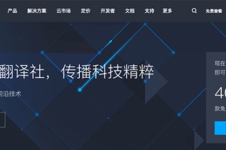 腾讯云香港轻量应用服务器正式上架,30Mbps峰值带宽,优化线路,月付24元,性价比高