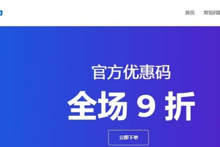 hostyun便宜VPS主机/洛杉矶回程CN2+联通9929线路/月付19.8元起