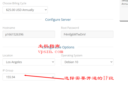 pacificrack便宜VPS主机限时促销/洛杉矶机房/最低年付仅需7.5美元