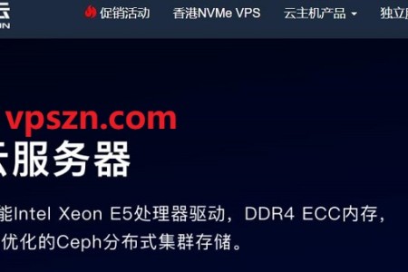 野草云香港NVMe SSD VPS主机8G内存年付仅需269元