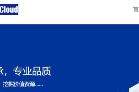 TripodCloud美国VPS年付63美元起/圣何塞CN2 GIA优化/1Gbps峰值