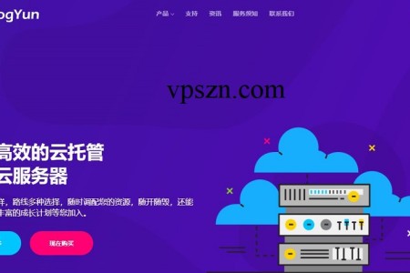 dogyun香港服务器月付250元起&韩国服务器月付400元起