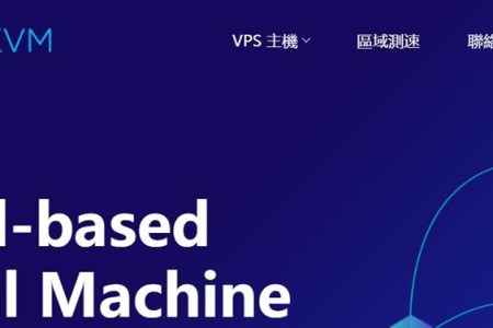 Hostkvm适合建站与办公的香港/日本/美国VPS主机限时6折促销