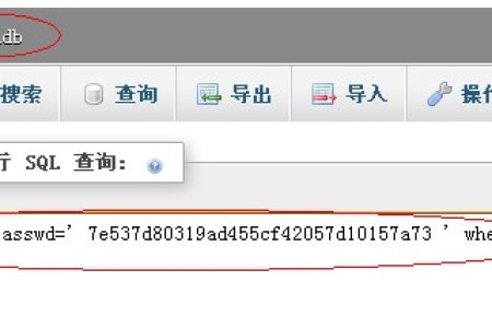 wdcp面板后台登录密码忘记了,怎么找回?2015