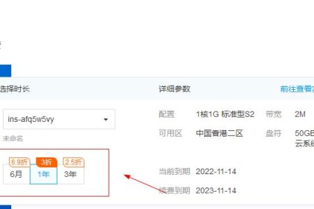 国内云服务器推荐:腾讯云2020双十一促销/2核心/4G内存/3Mbps带宽/三年付仅需698元