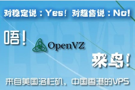 【优惠】LOCVPS-OpenVZ-1GB/20GB/250GB 洛杉矶-24元/月
