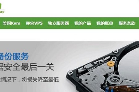 Kvmla 香港vps主机优惠码 KVM 1G内存 68元/月起,Windows/Linux可选
