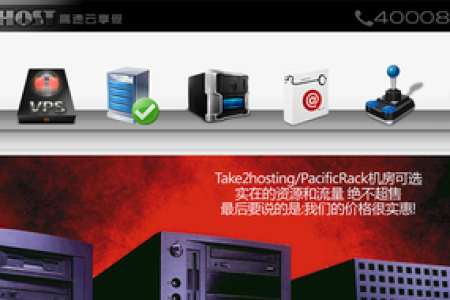 vps推荐：傲游主机 香港沙田SSD vps主机 7月四五折优惠码