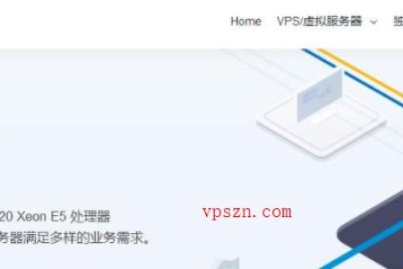 企鹅小屋香港100Mbps大带宽KVM VPS主机优惠,2G内存,月付45元