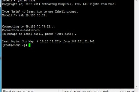 【教程】linux系统VPS远程密码修改图文教程
