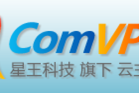 COMVPS-XEN VPS 512MB 20GB 500GB 洛杉矶-28元/月