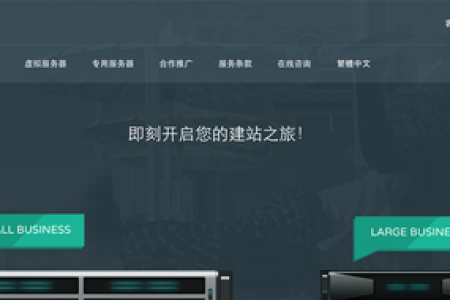 星光互联 3月香港vps、日本vps、韩国vps主机最新优惠码