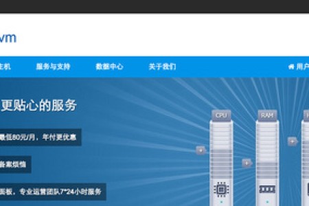 路特云 - Xen 2核 1G 30G 无限流量 2Mbps 香港SR 40元/月