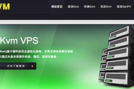 HostKVM 日本VPS与香港VPS主机8折优惠码