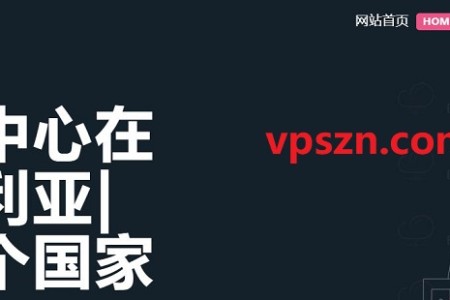 2022年9月locvps周年庆充值赠送活动与香港/日本/新加坡VPS优惠码
