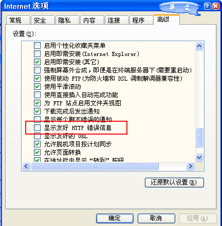 网站打开提示500调试显示错误方法 Windows2003/08/12适用